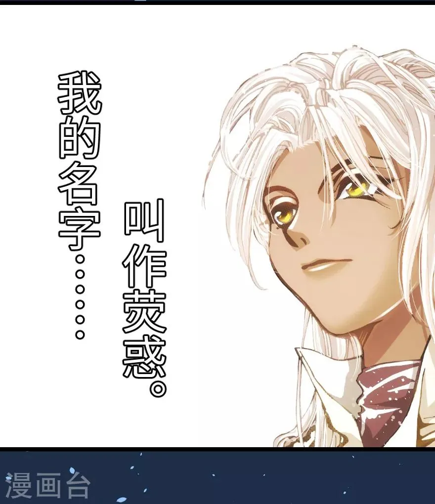 第94话 第12页