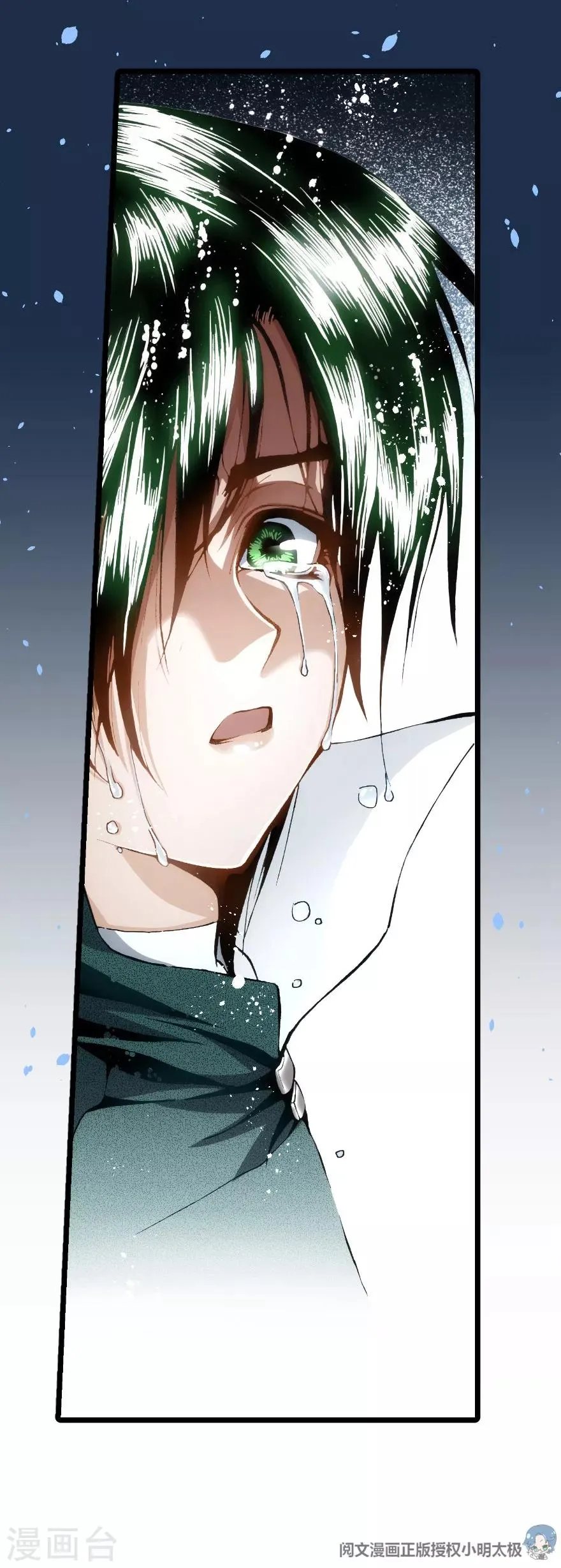 第94话 第13页