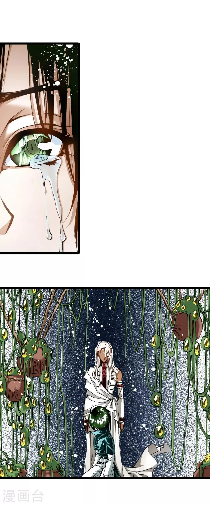 第94话 第14页