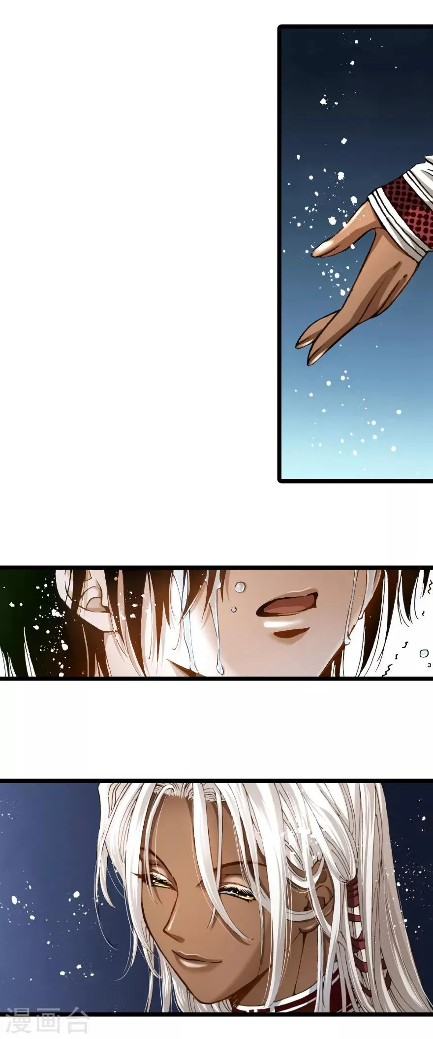第94话 第15页