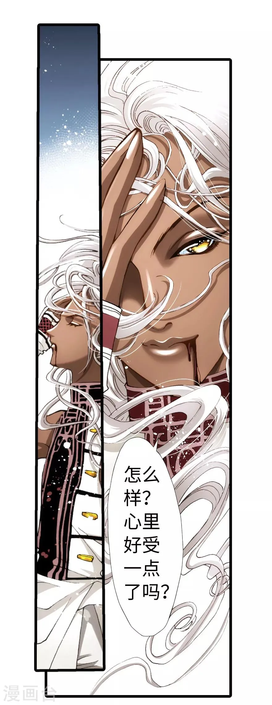 第94话 第19页
