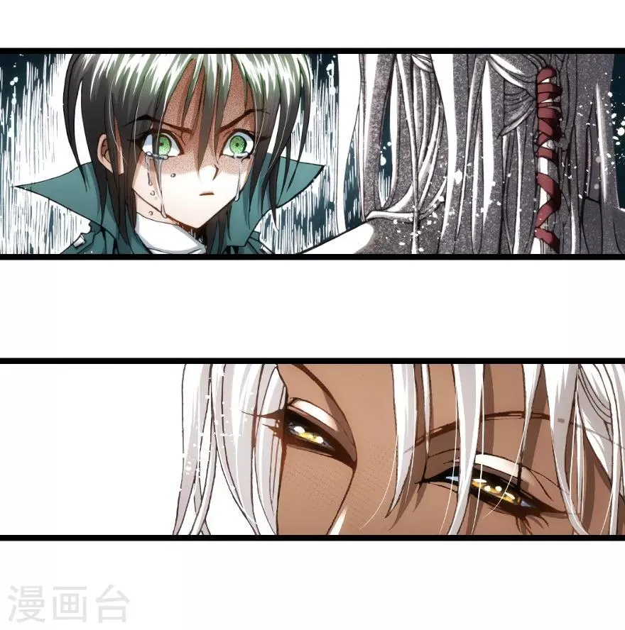 第94话 第25页