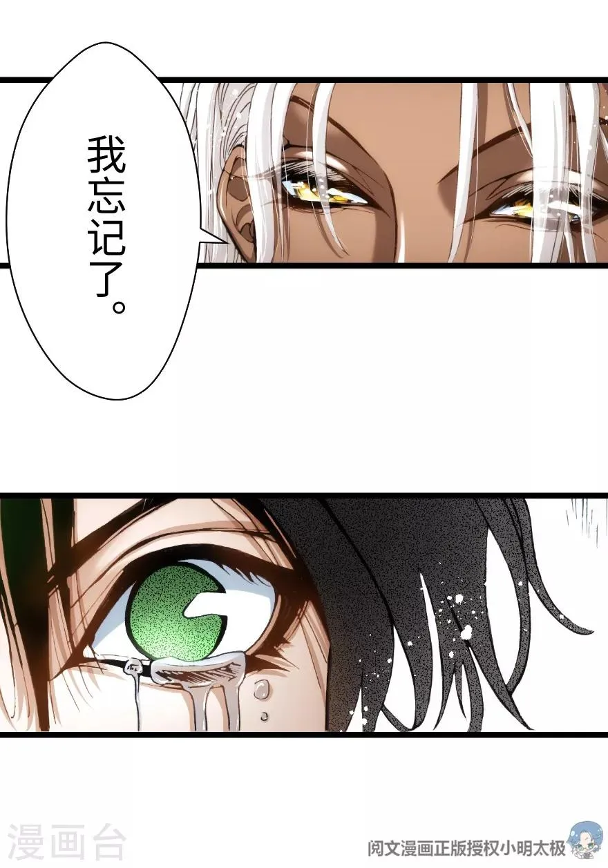 第94话 第28页
