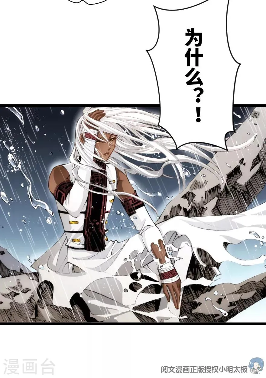 第94话 第34页