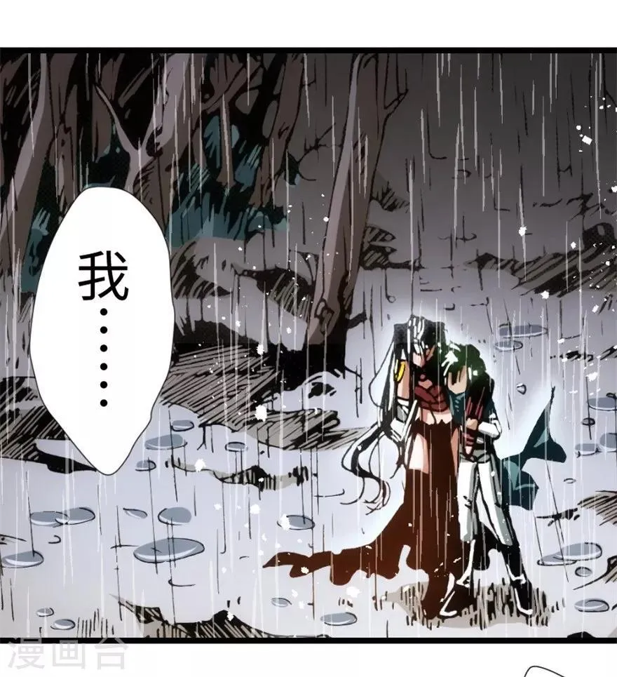第93话 第3页