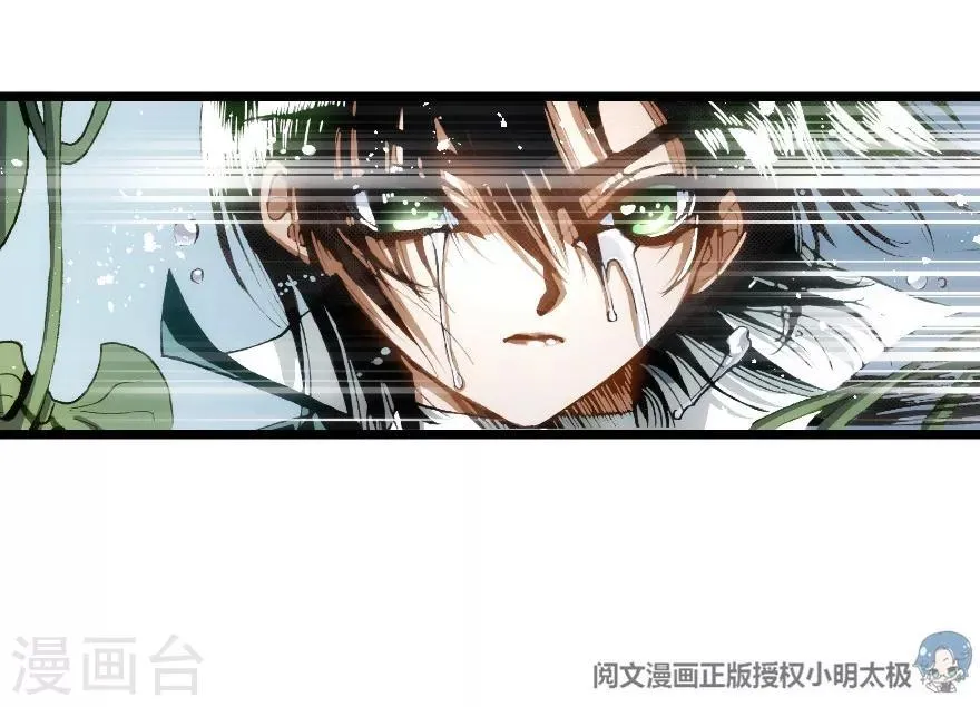 第93话 第12页