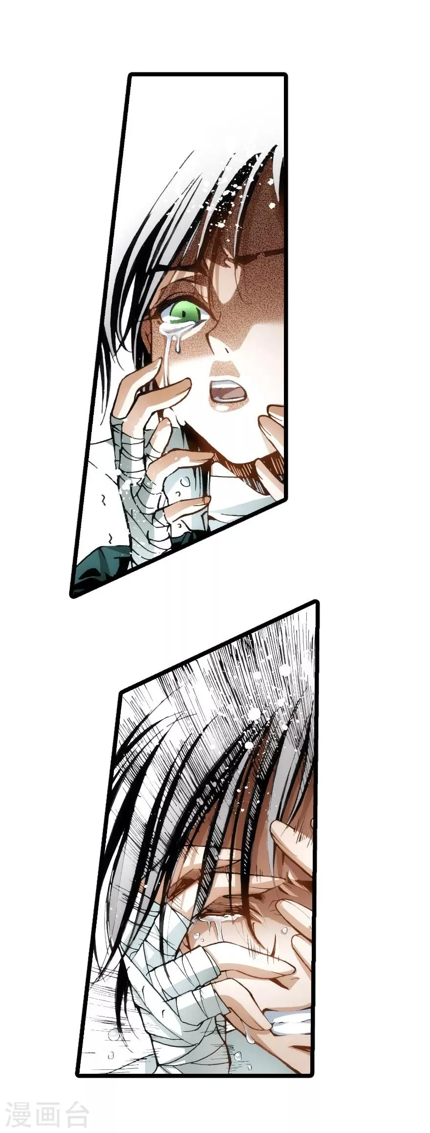 第93话 第16页