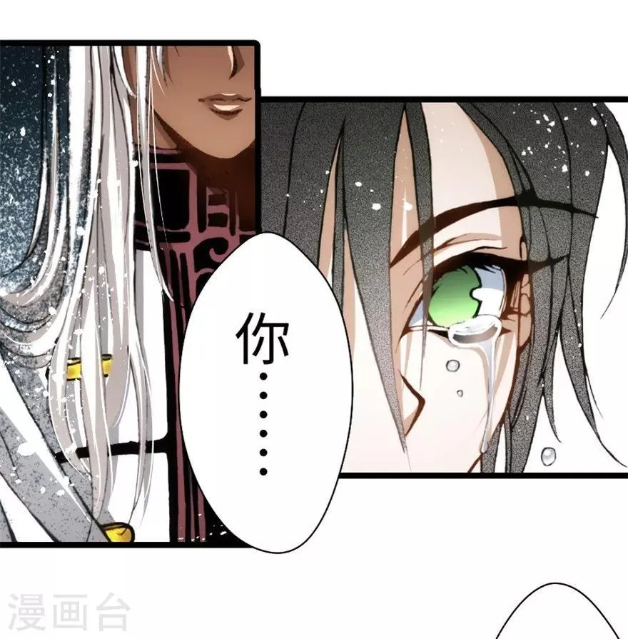第93话 第27页