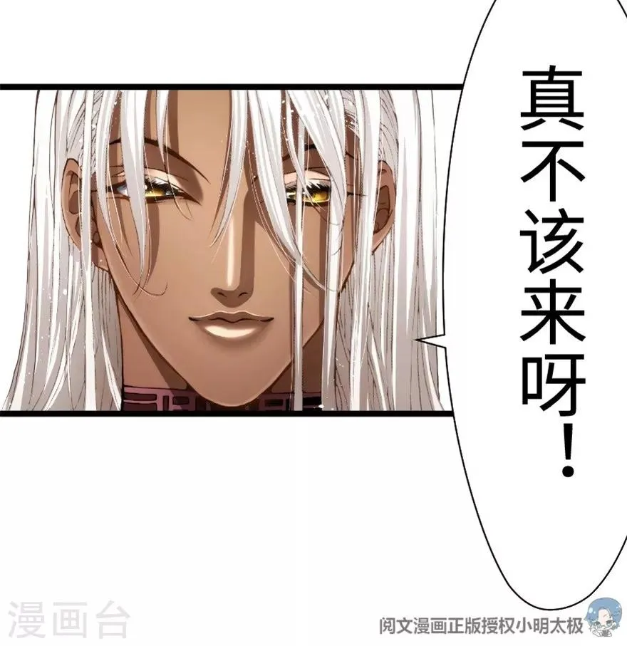 第93话 第28页