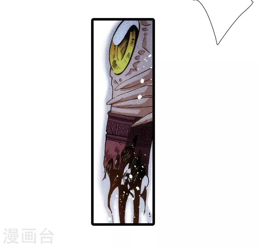 第92话 第22页