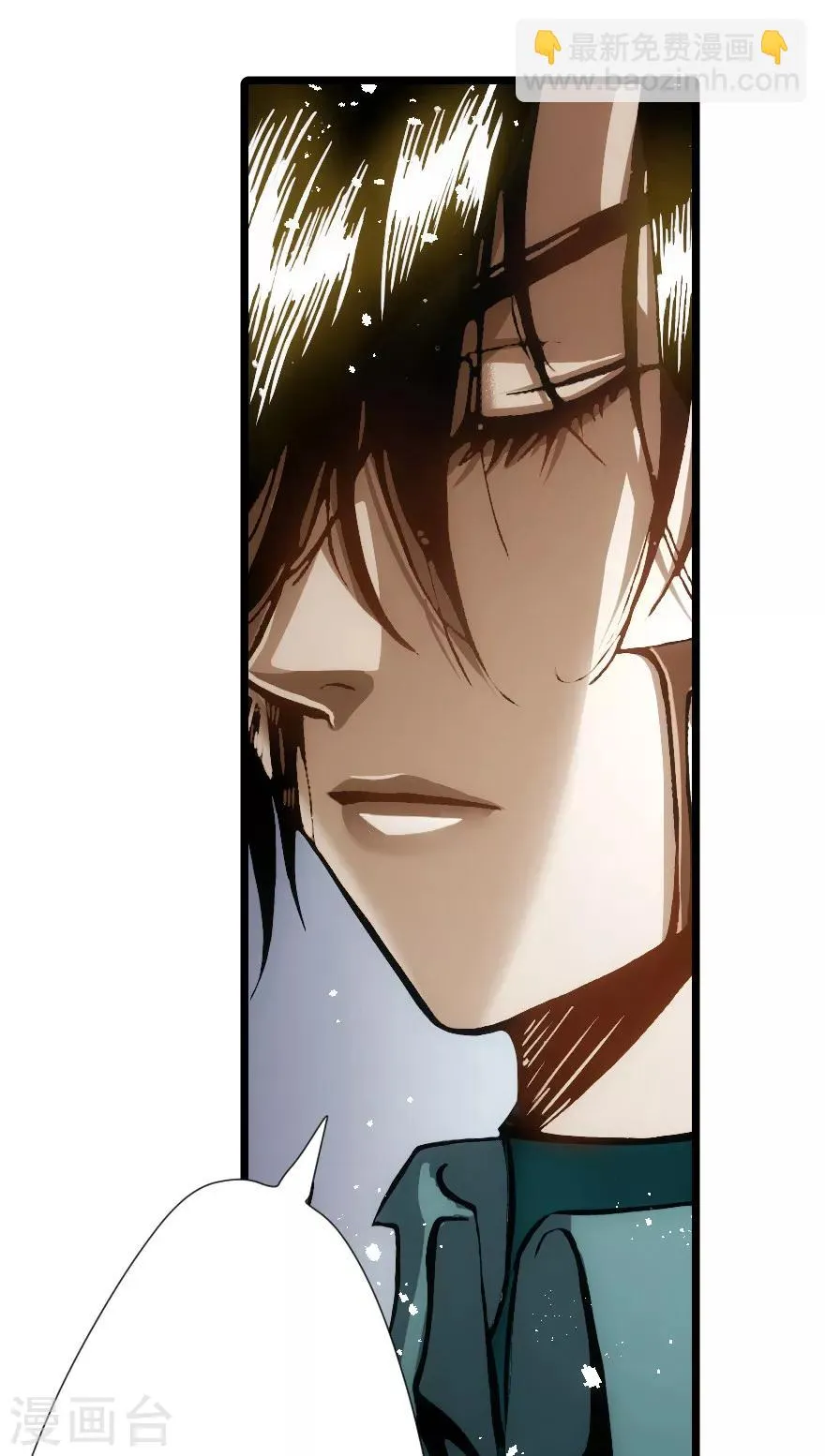 第92话 第31页