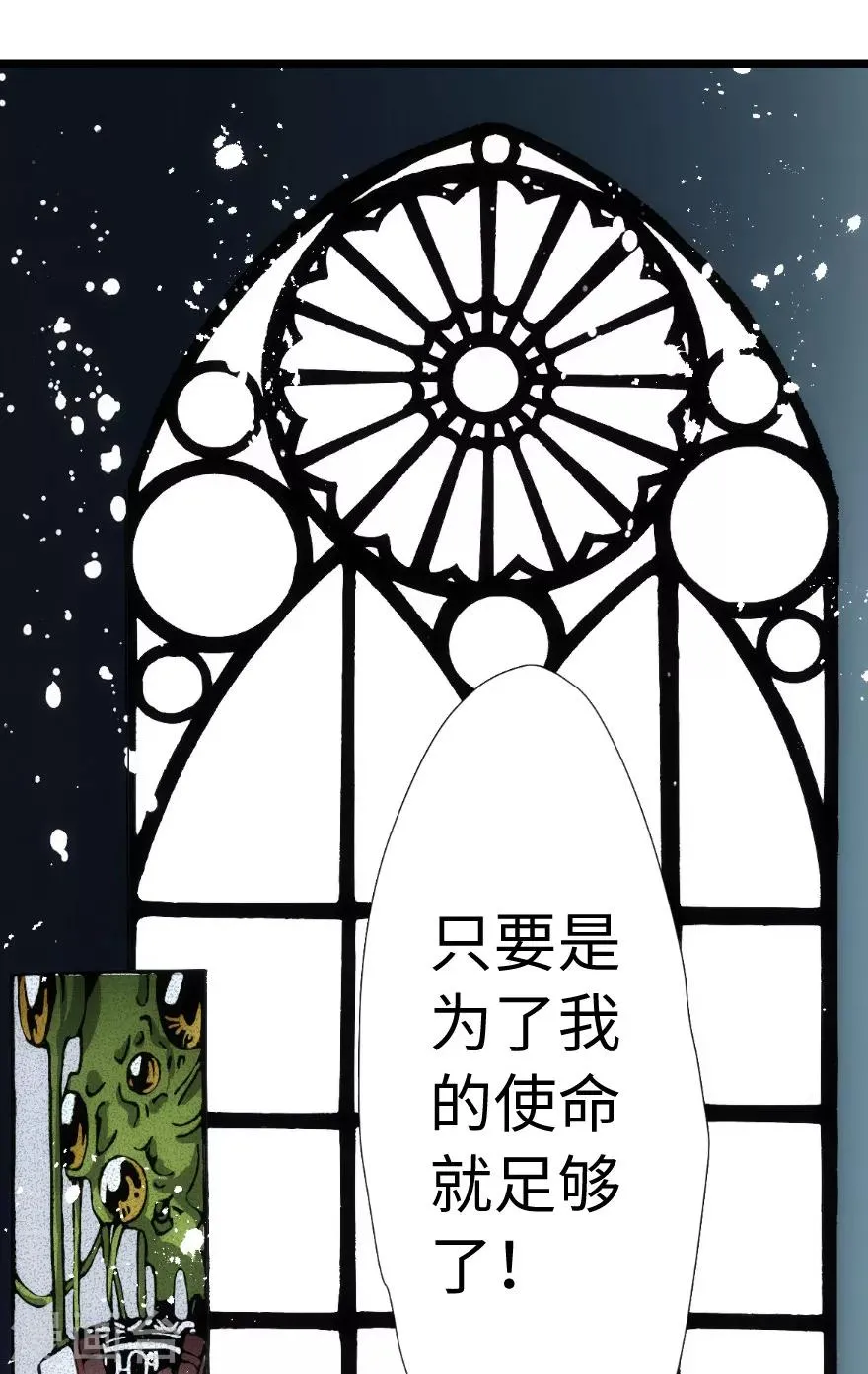 第92话 第33页