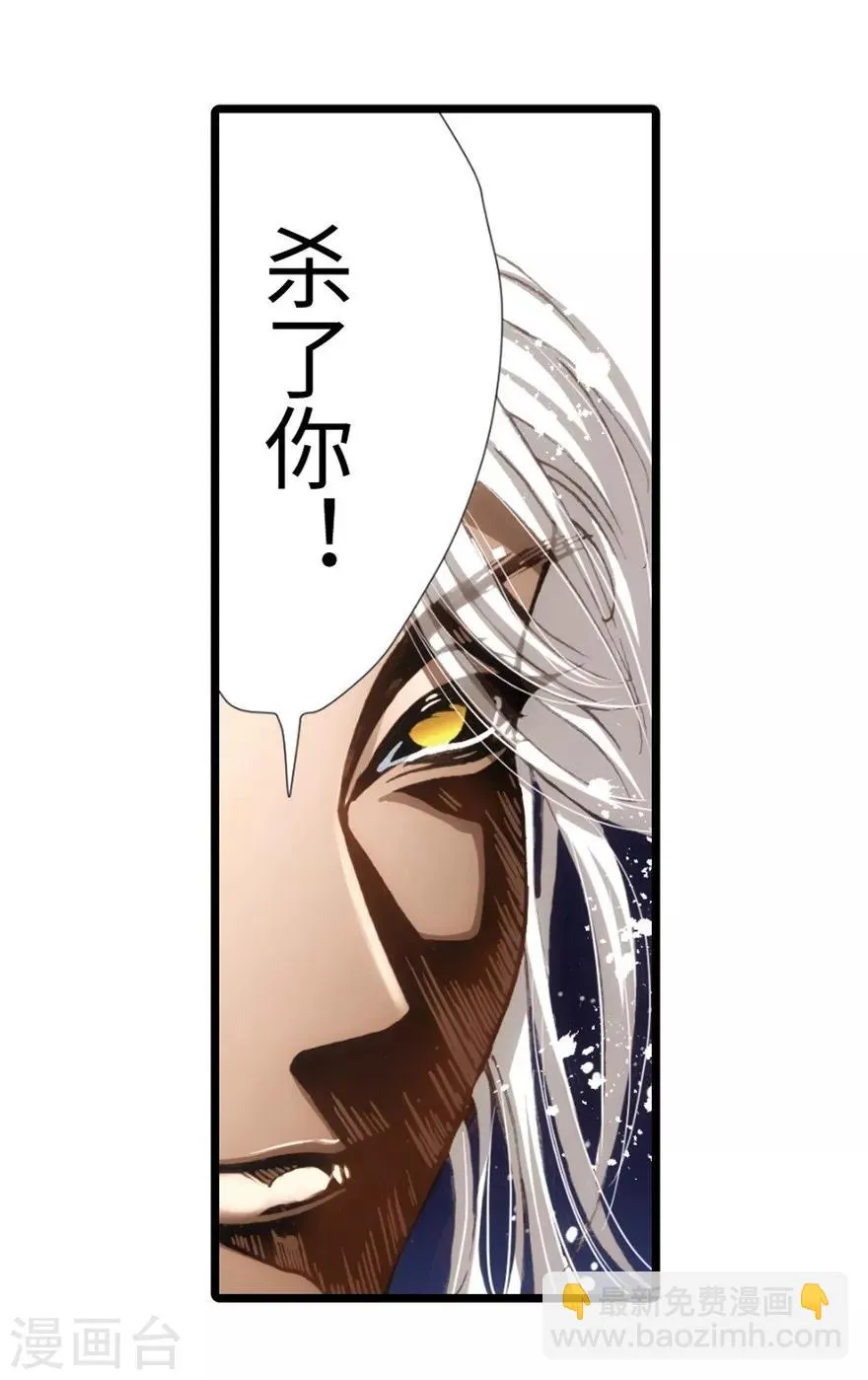 第92话 第40页