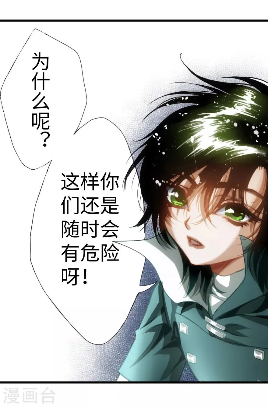 第91话 第13页
