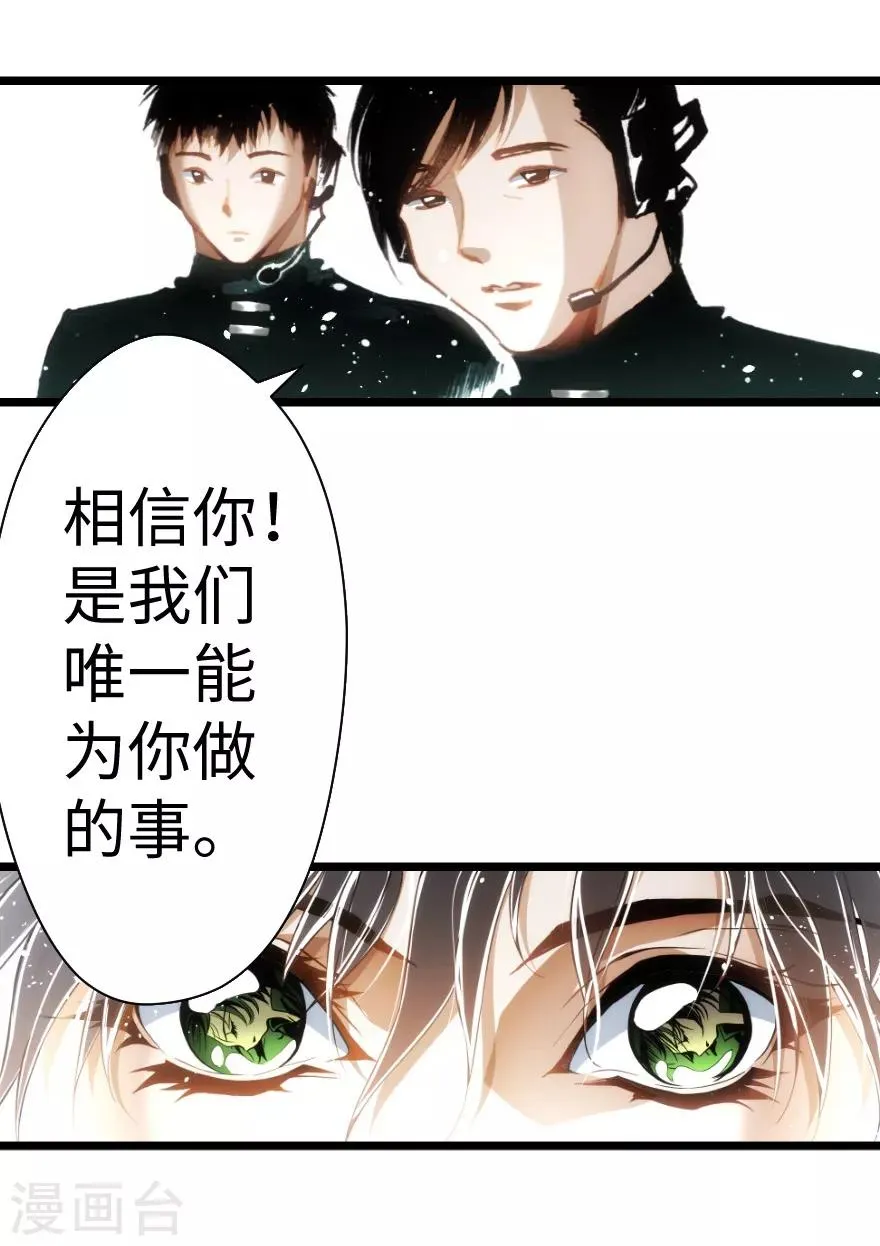 第91话 第15页