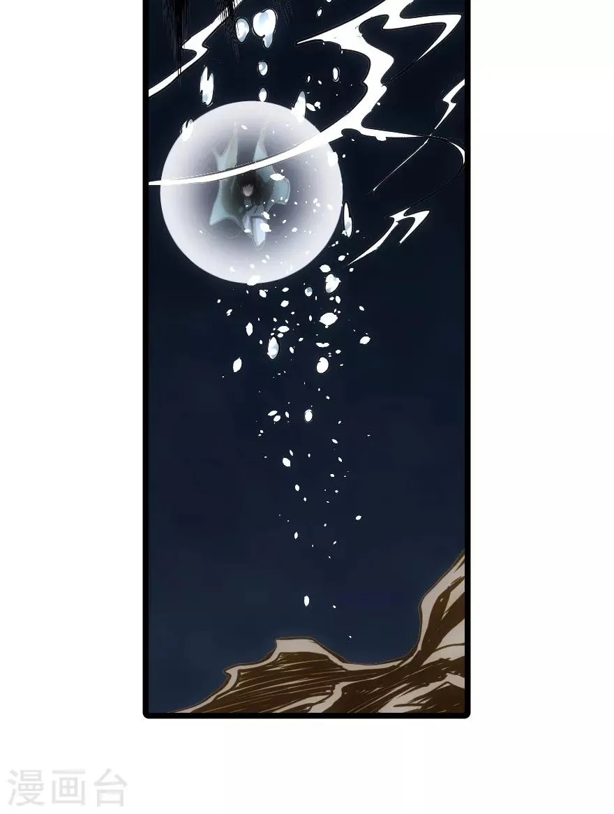 第91话 第21页