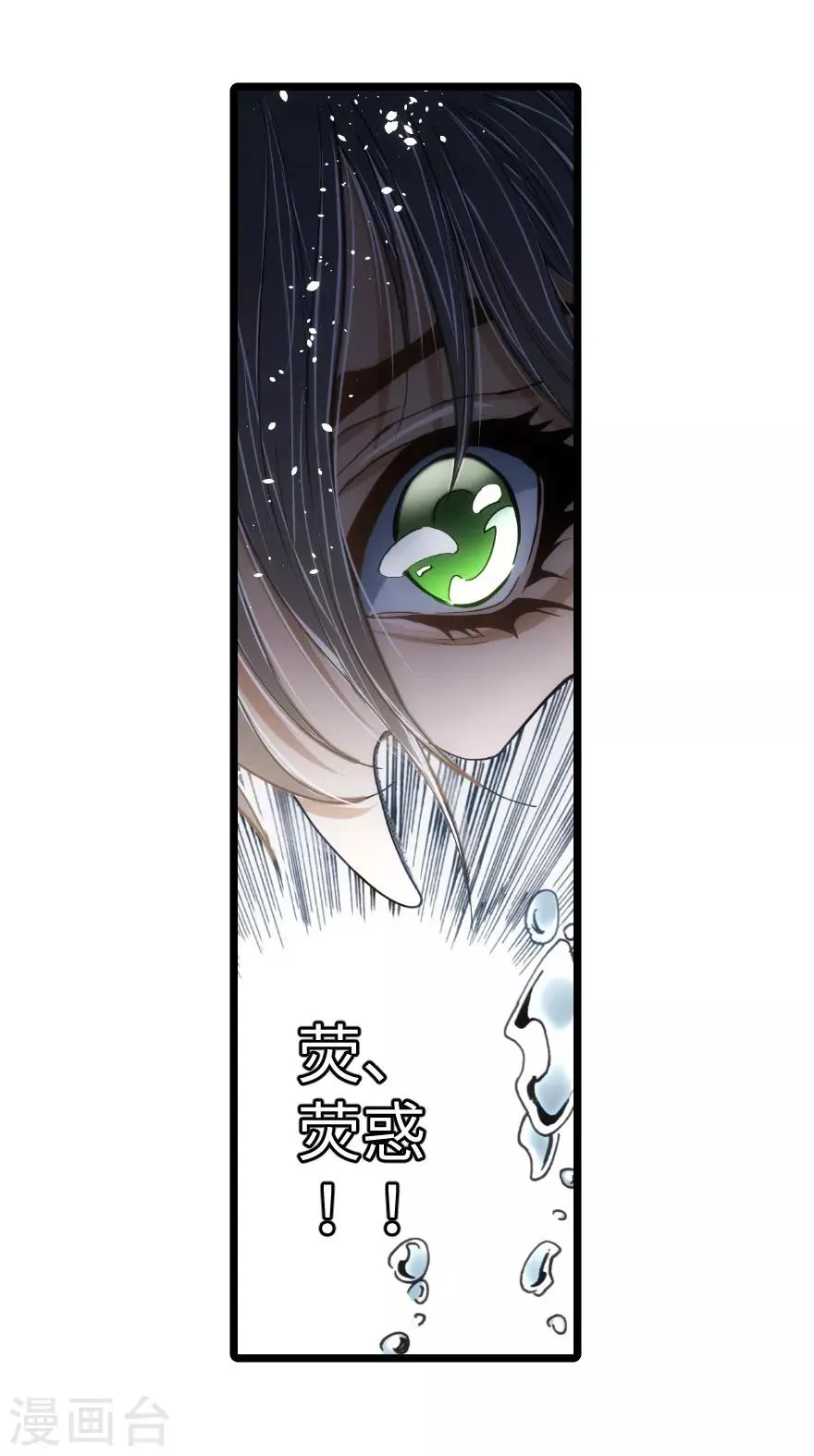 第91话 第23页
