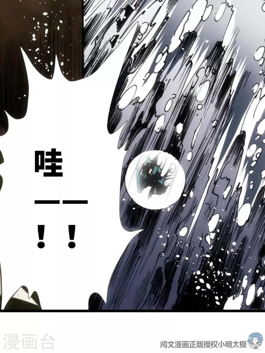 第91话 第26页