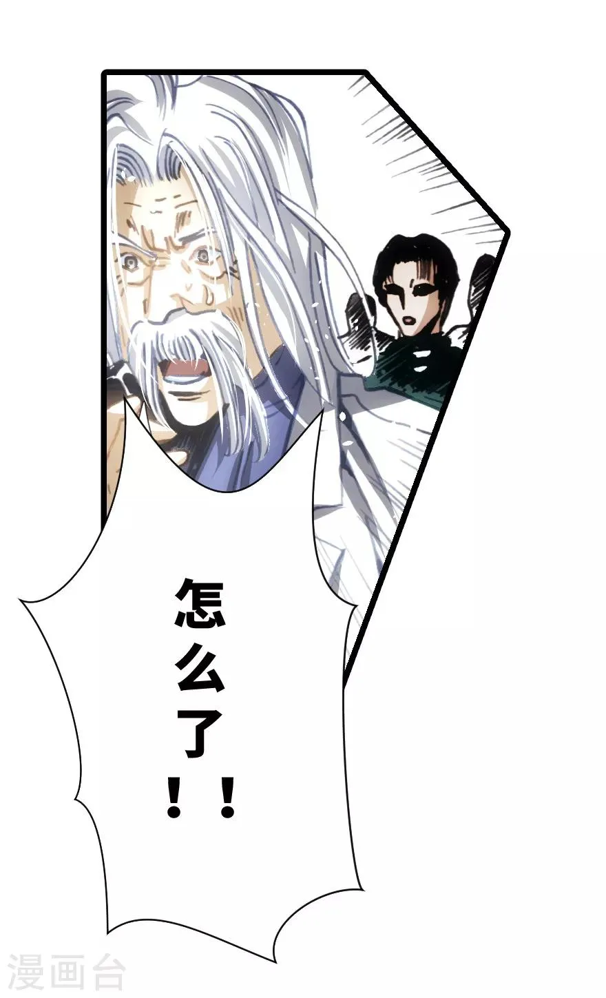第91话 第27页