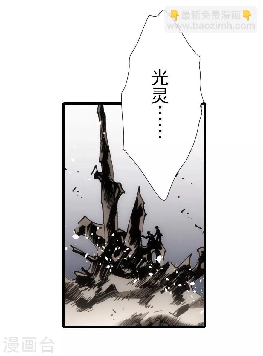 第91话 第32页