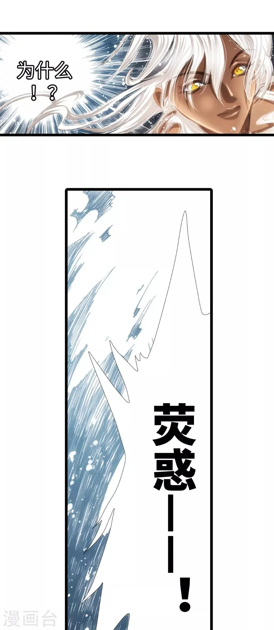 第91话 第34页
