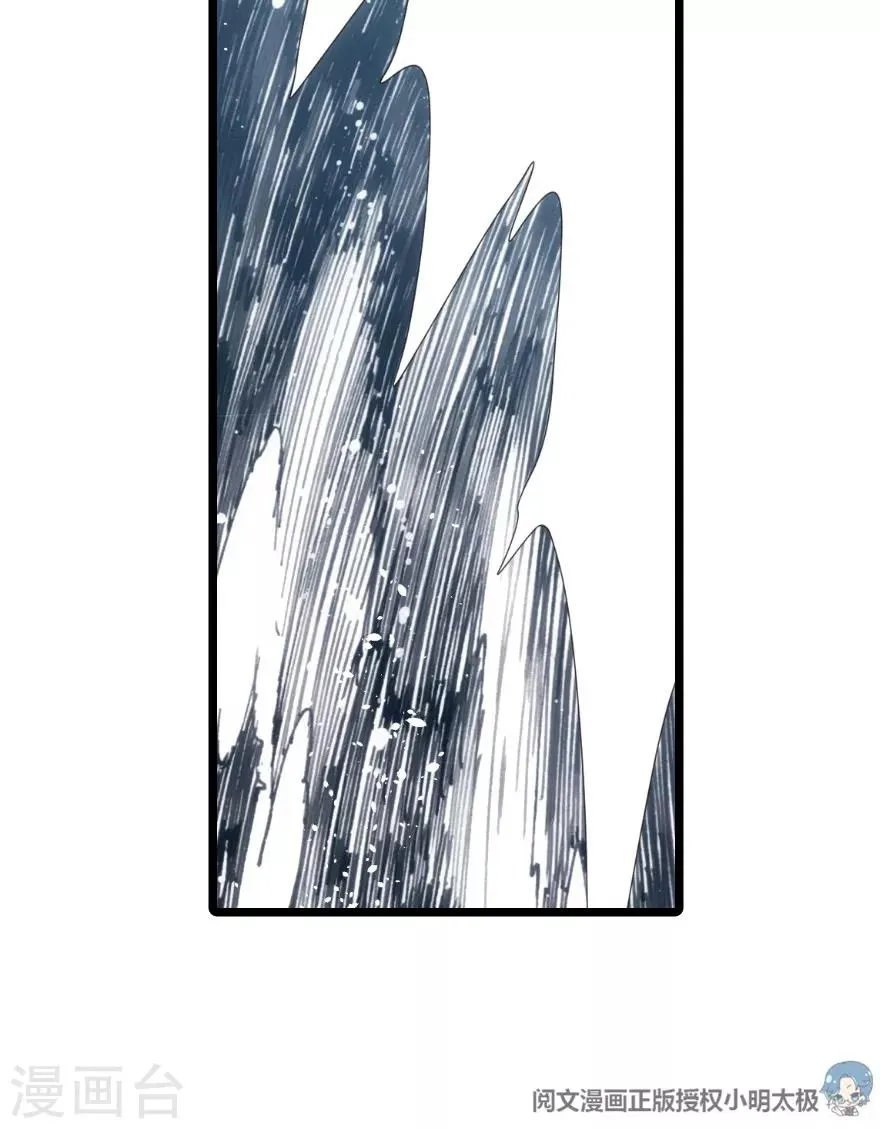 第91话 第35页