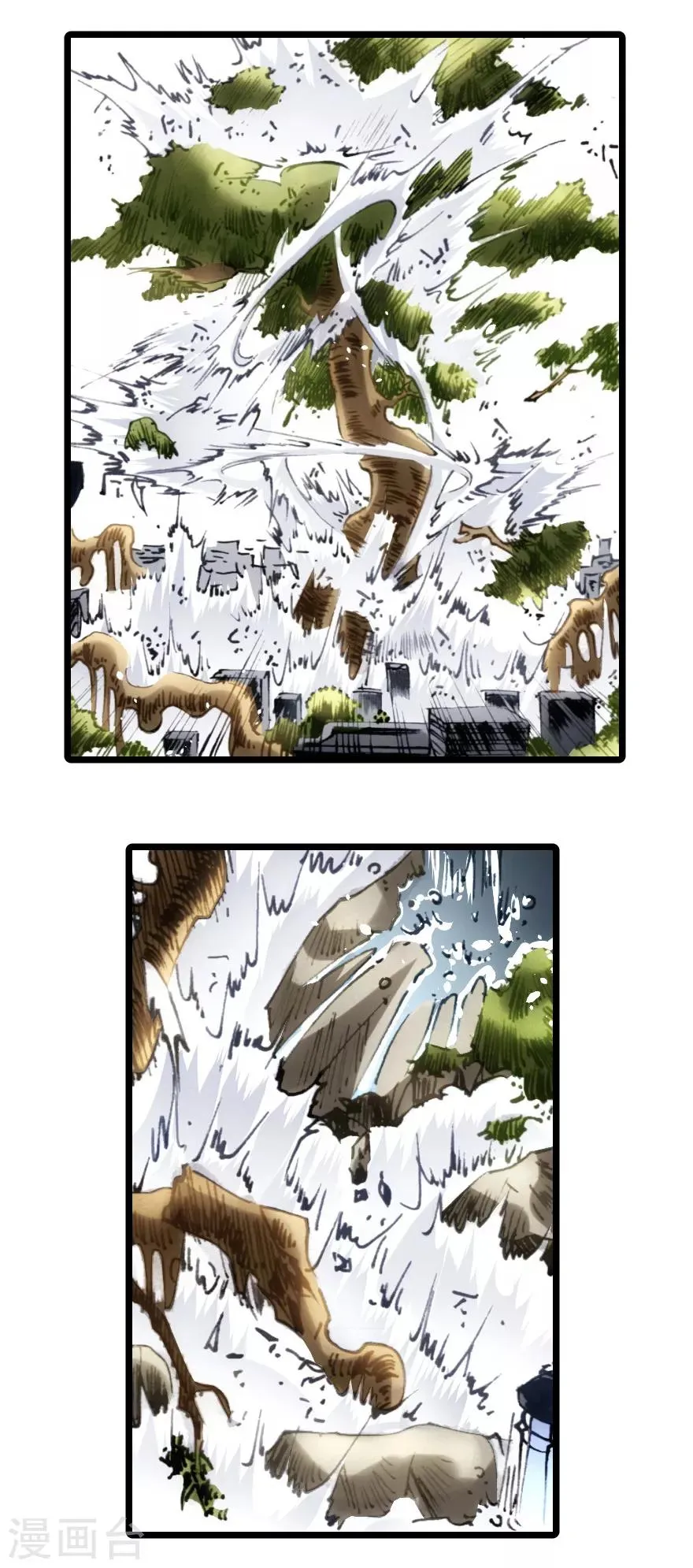 第90话 第31页