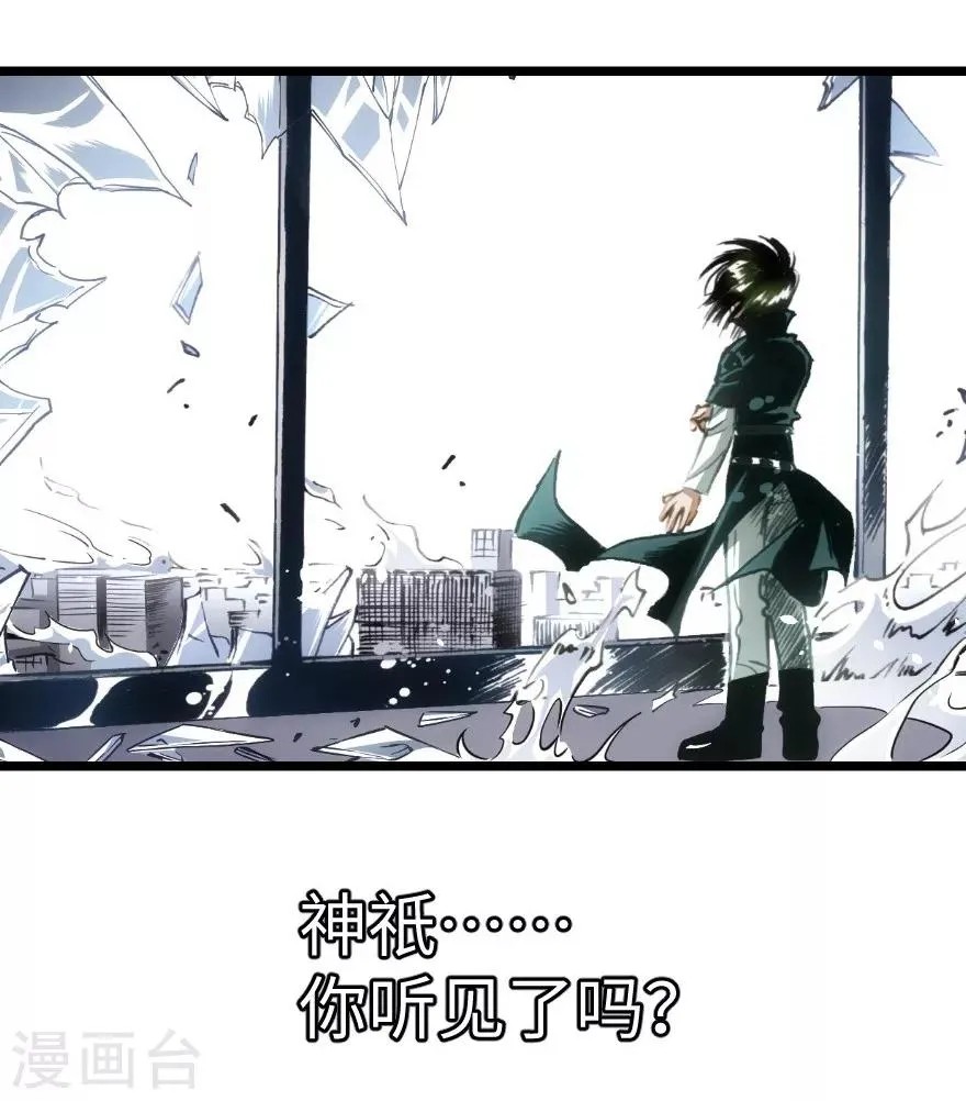 第90话 第39页