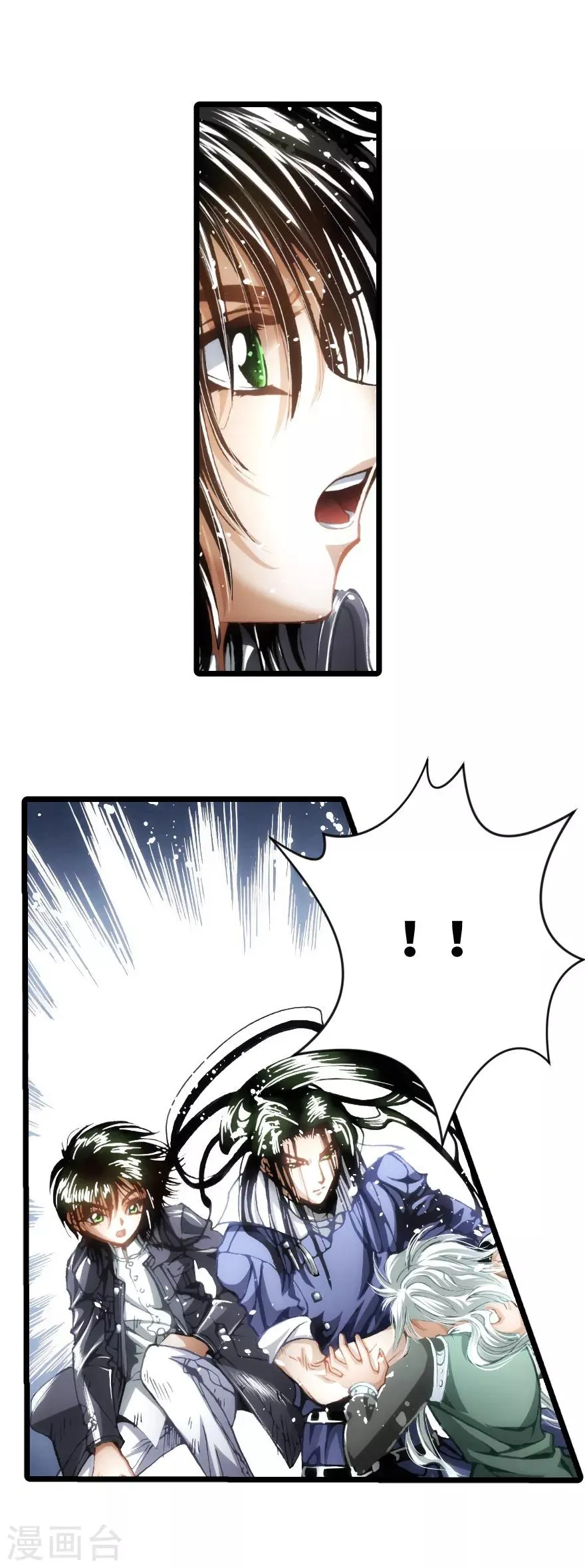 第89话 第2页