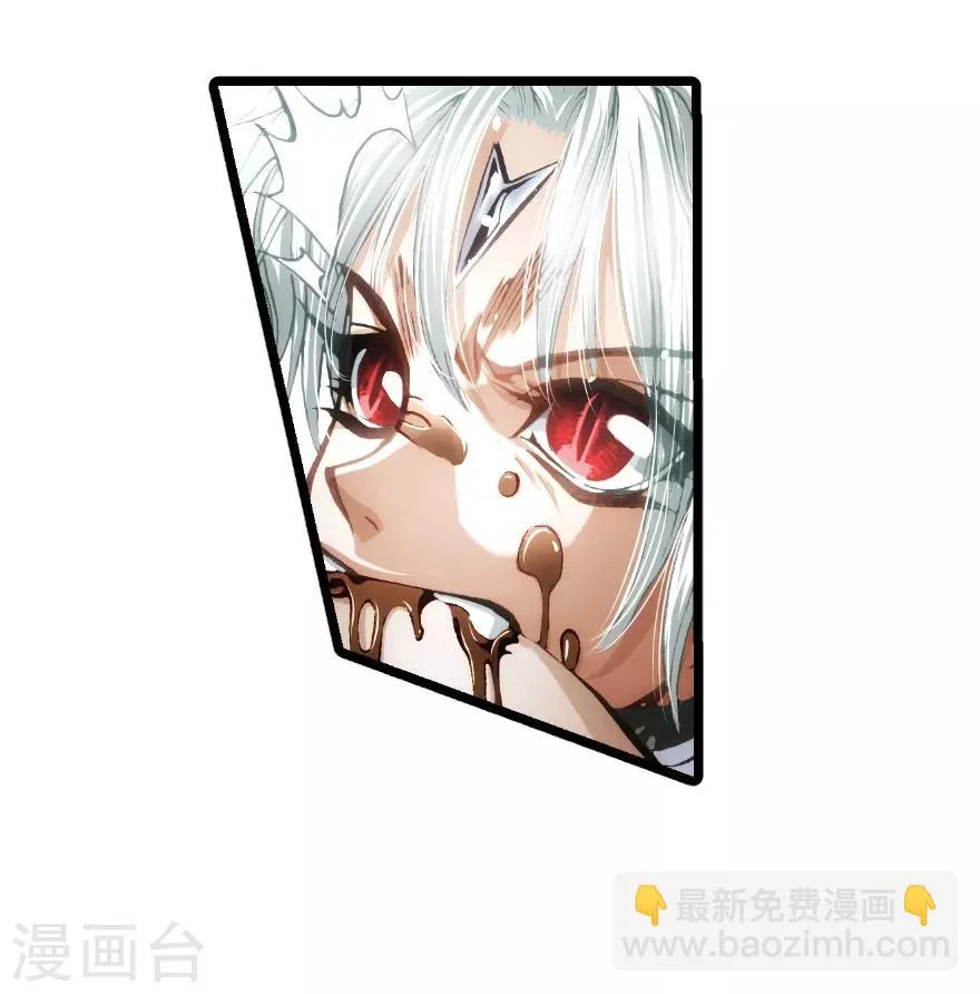 第89话 第3页
