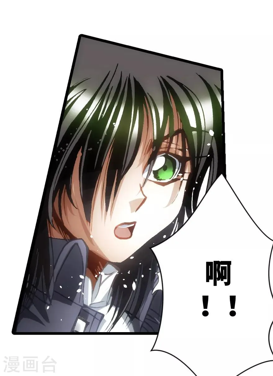 第89话 第11页