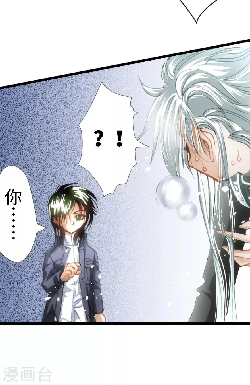 第89话 第12页