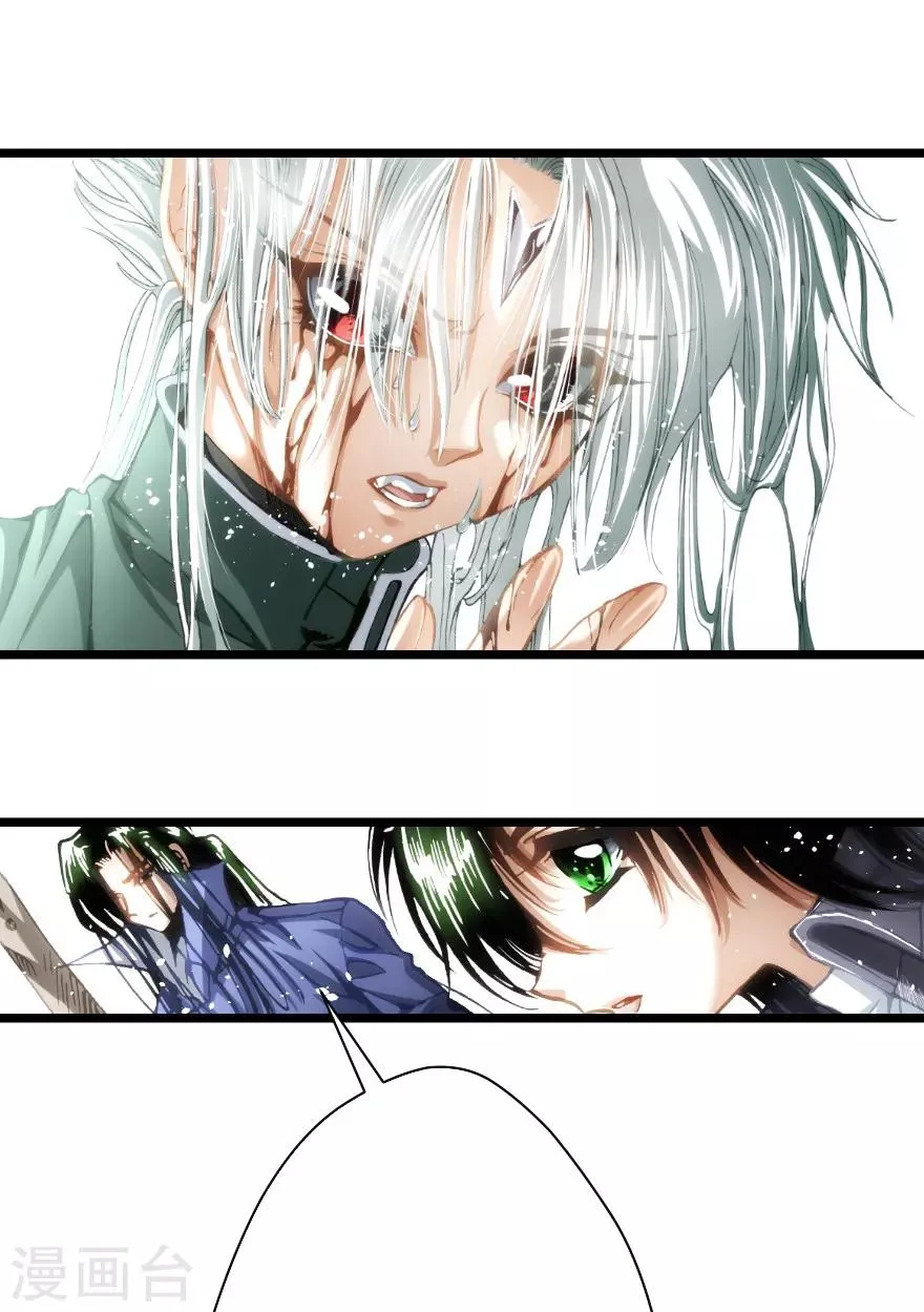 第89话 第14页