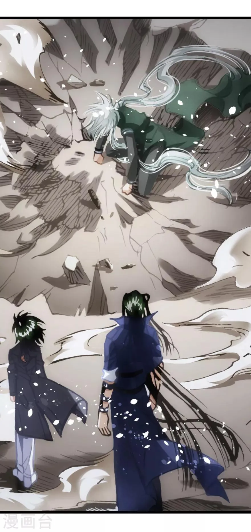 第89话 第17页
