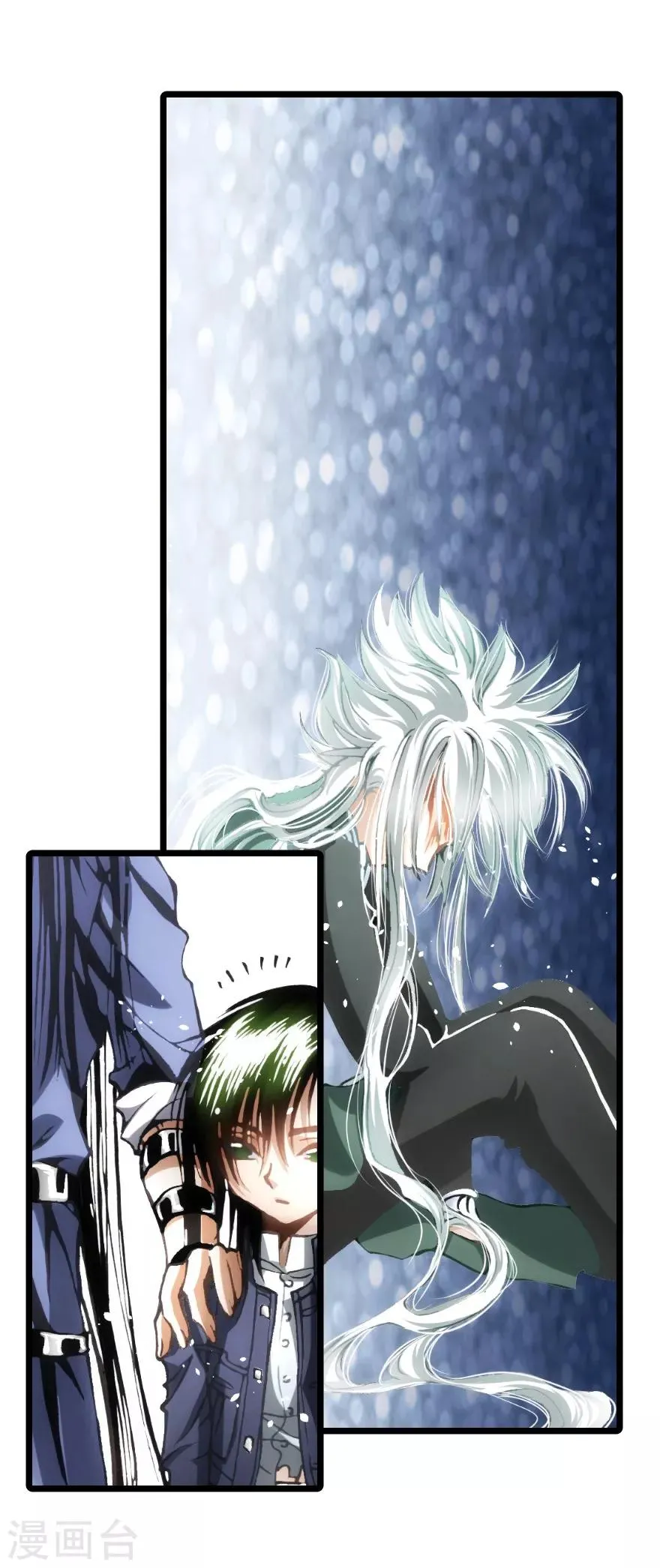第89话 第19页