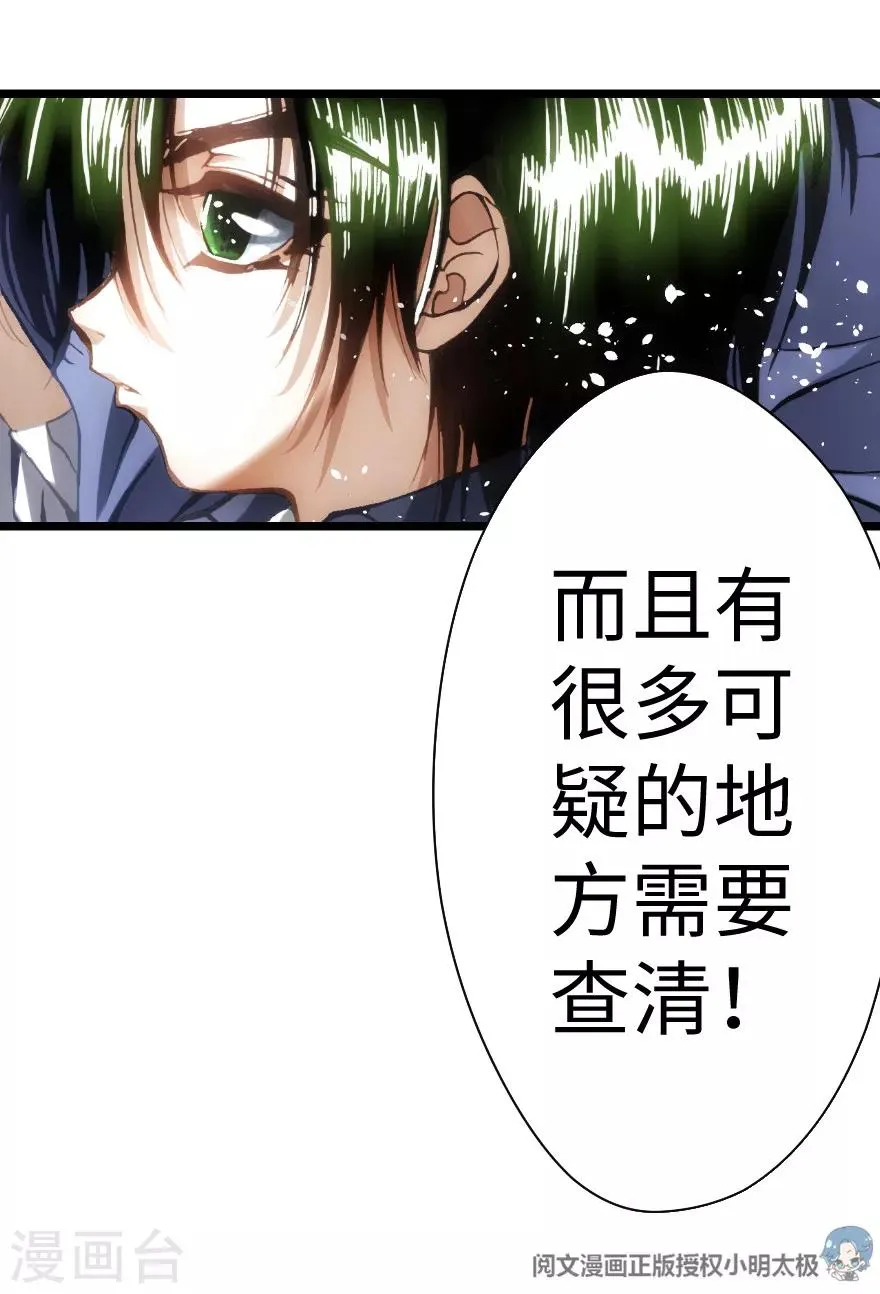 第89话 第22页