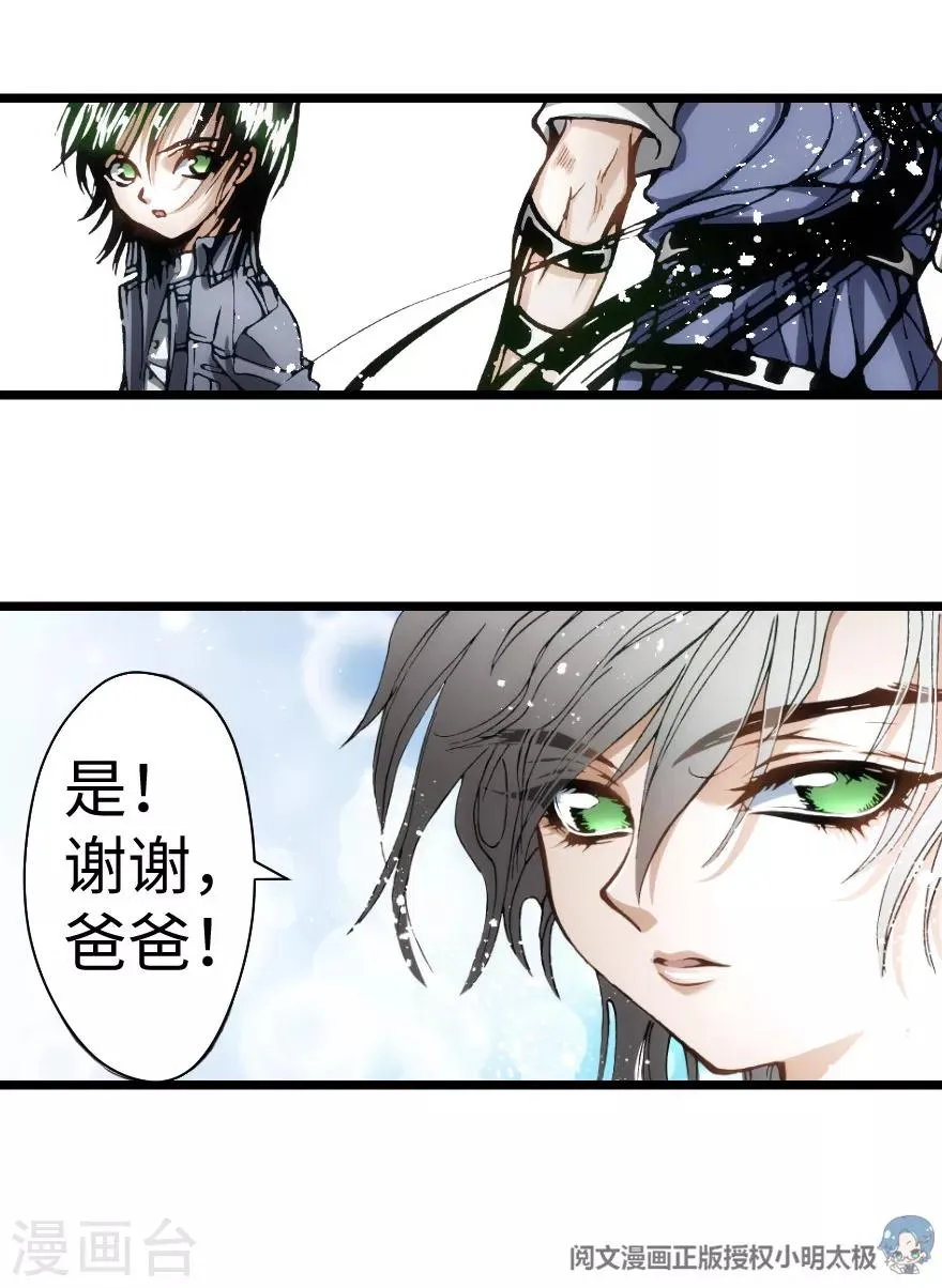 第89话 第36页