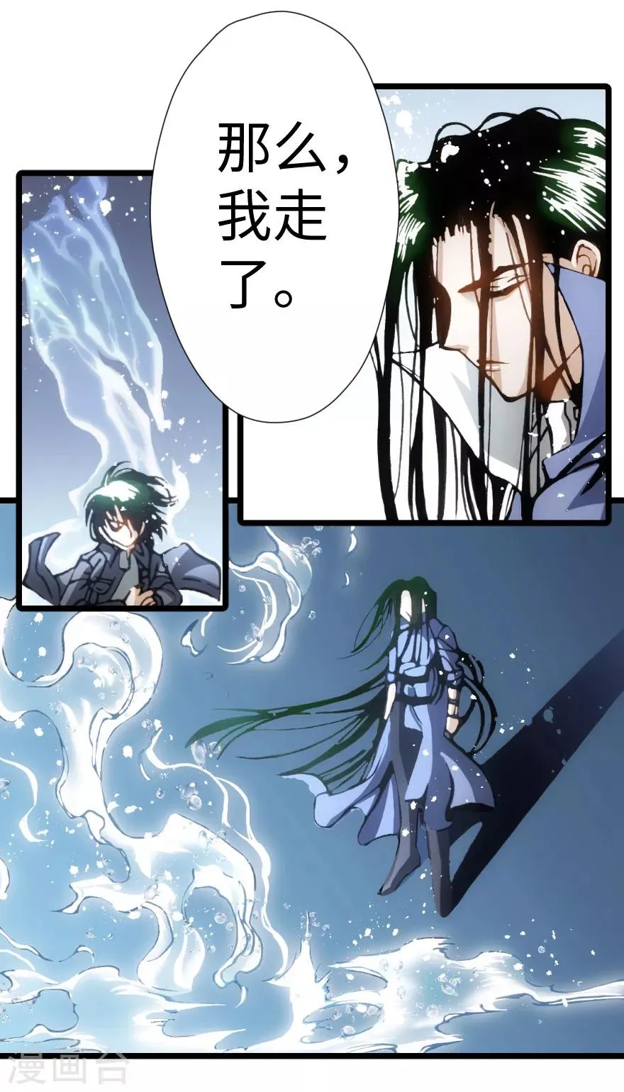 第89话 第37页