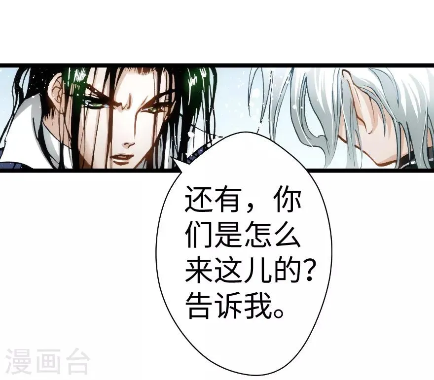 第89话 第40页