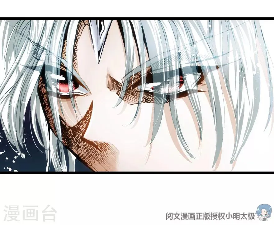 第89话 第41页