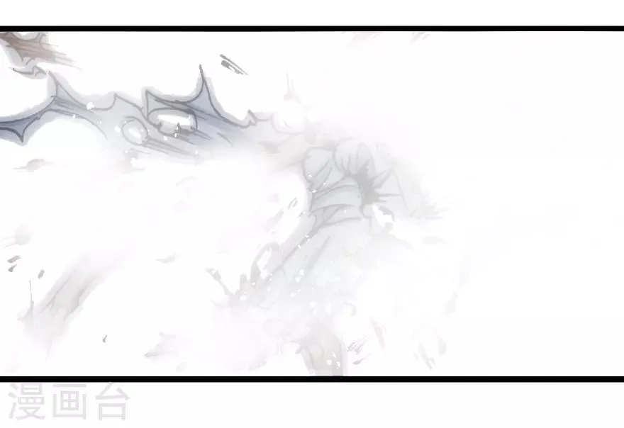 第88话 第6页