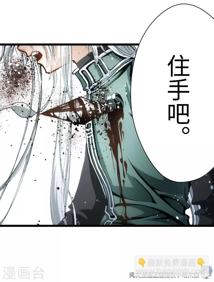 第88话 第17页