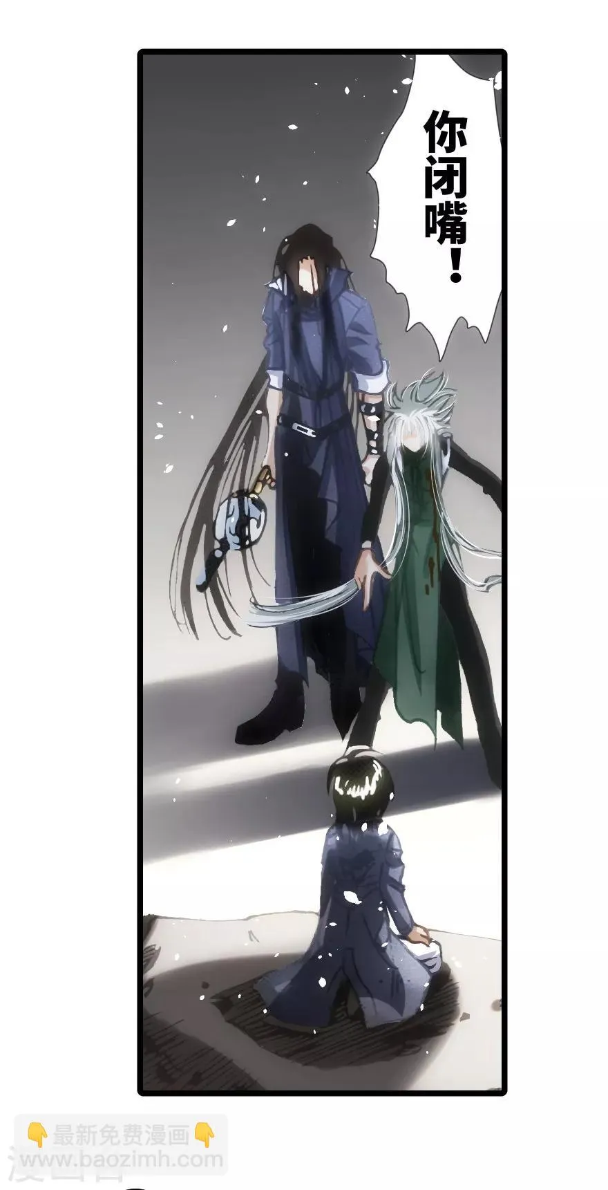 第88话 第34页