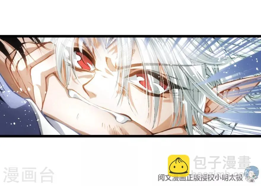 第88话 第40页
