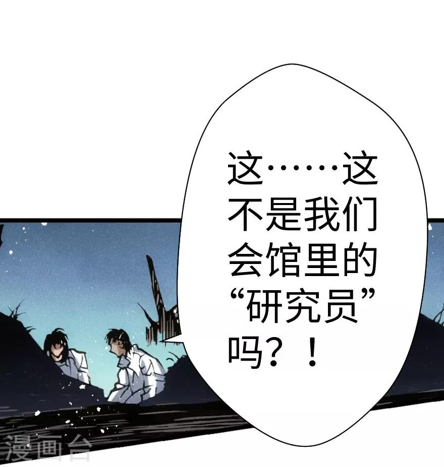 第87话 第13页