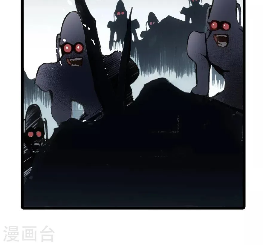 第87话 第18页