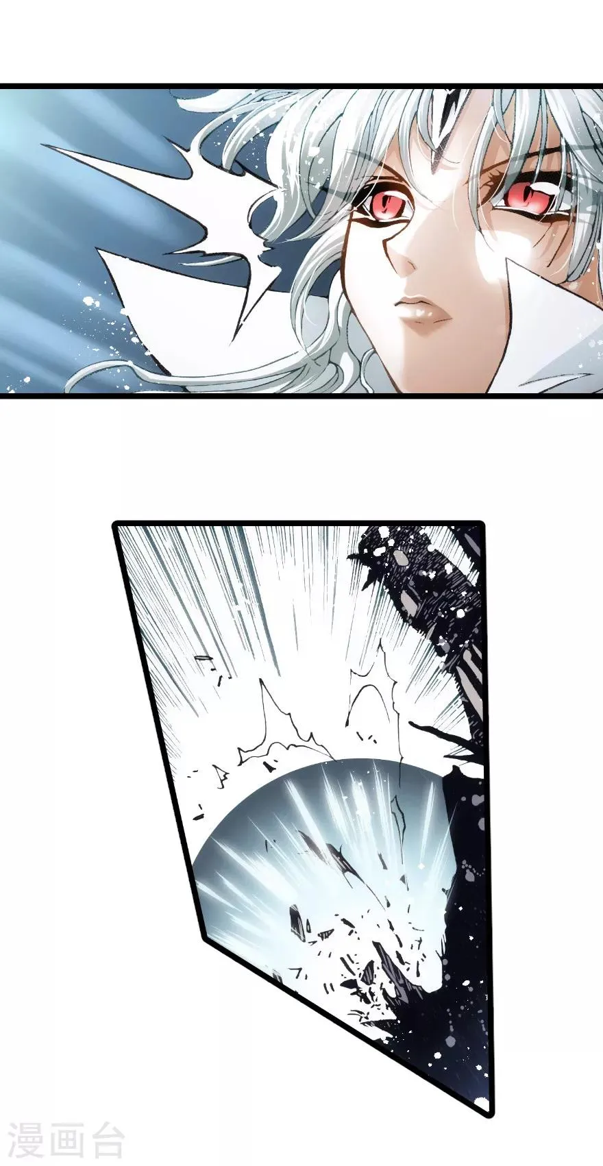 第87话 第20页