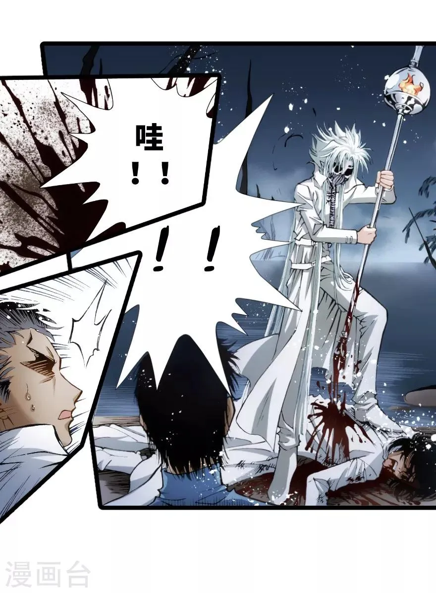 第87话 第22页