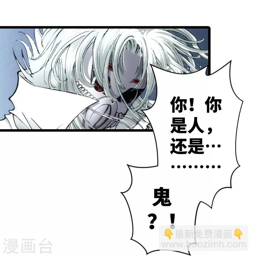 第87话 第23页