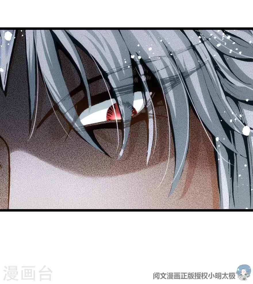 第87话 第27页